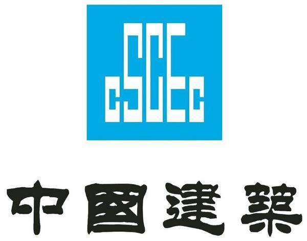 吴中中国建筑集团