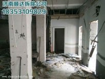 吴中苏州拆除-拆除墙面要有技巧