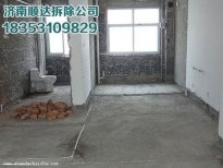 吴中苏州拆除有妙招