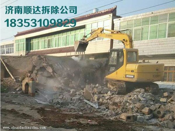 吴中苏州拆除公司