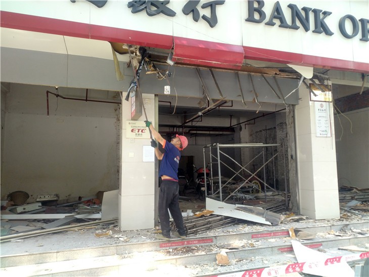 吴中门面银行拆除